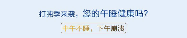 
                                        渐渐康 办公室午睡枕 U型趴睡枕 手枕抱枕靠枕记忆棉 午休神器 蓝色 36*35*12cm                