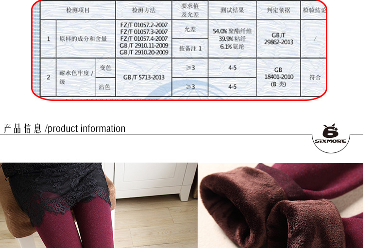 阿诗玛 新款无缝七彩棉高腰打底裤女秋冬外穿加绒加厚保暖裤一体裤 七彩黑色 均码(加厚加绒款)