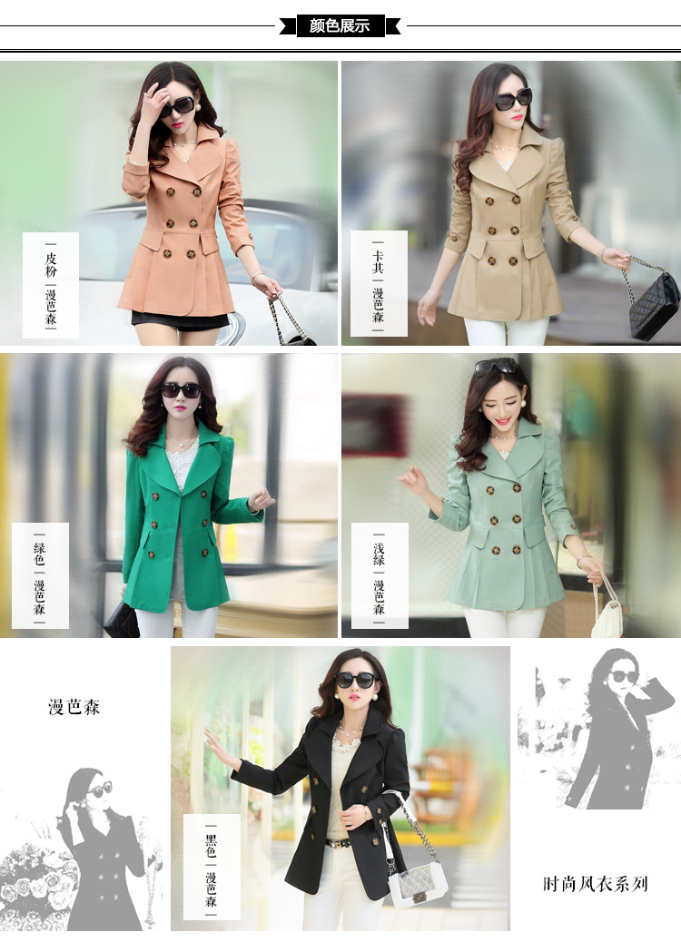 
                                        漫芭森 风衣女中长款 时尚韩版修身显瘦气质女士风衣外套女春秋装新款休闲上衣大码女装春 粉色 M                