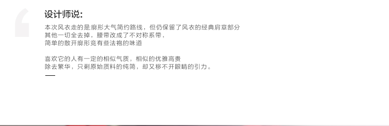 莎木之城 2015秋装新款韩版宽松系带收腰中长款风衣女外套薄款 S8152 米色 M 108-120斤