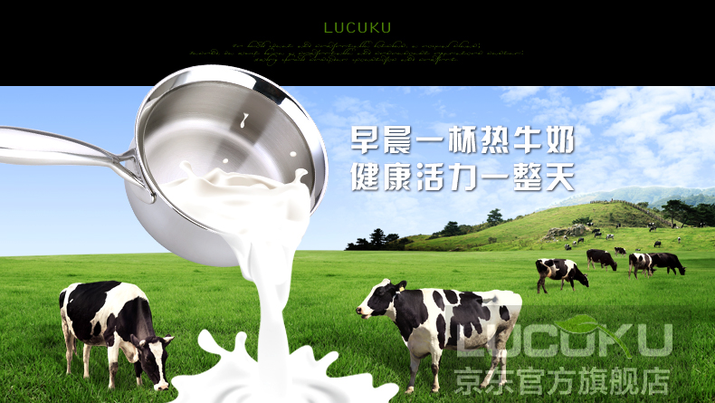 
                                        路卡酷（LUCUKU） 304不锈钢奶锅 电磁炉通用婴儿辅食小锅 宝宝热牛奶锅16cm                
