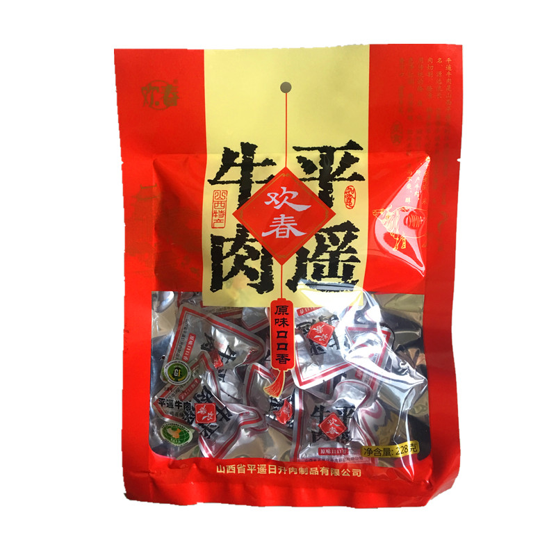 欢春 山西平遥牛肉口口香228g真空小包装 原味卤牛肉 熟牛肉【图片 价