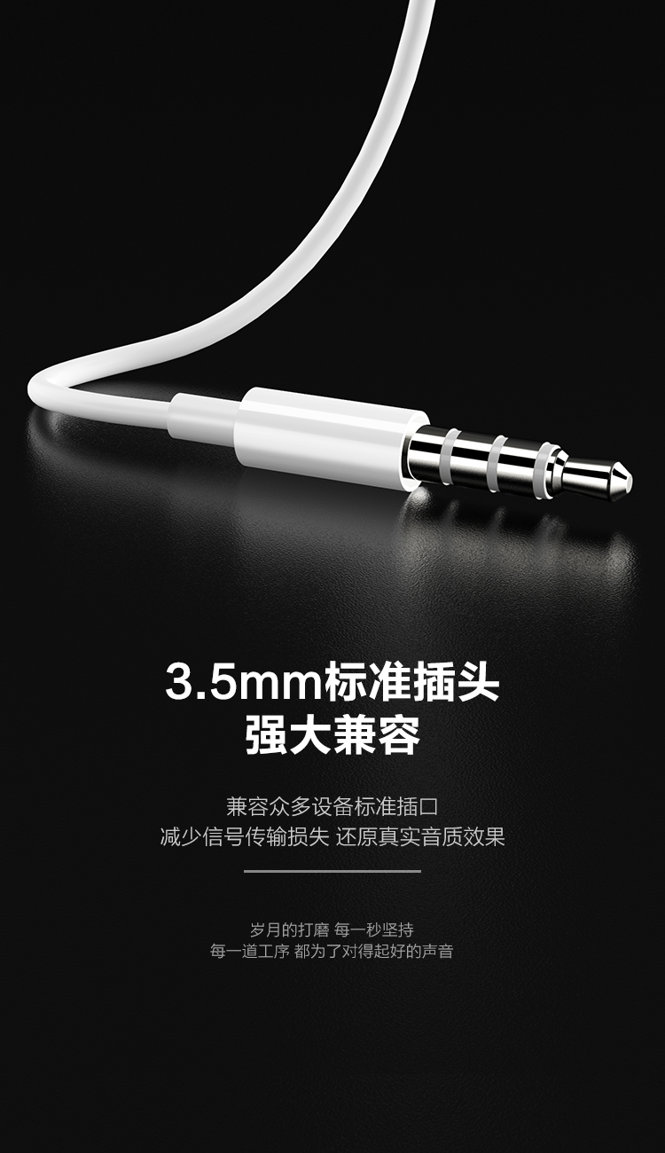 苹果手机耳机 iphone耳机入耳式线控麦克风耳塞适用iphone6s/plus/5s/se/c/ipad/air/mini/pro 毕亚兹