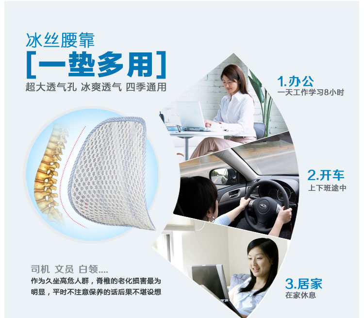 皇诺 汽车透气腰靠夏季腰垫护腰办公室座椅靠背垫冰丝腰枕货车网眼腰靠 只做赠品 请勿下单