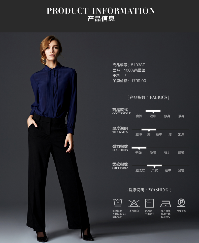 瑞比卡真丝桑蚕丝衬衣 职业通勤OL范气质翻领长袖衬衫女 藏蓝色 L