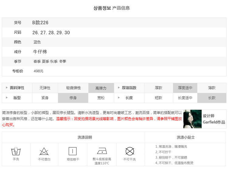 麦卡欧蒂牛仔裤女修身弹力显瘦休闲铅笔裤2017春夏装新款高腰牛仔小脚女裤6372 黑色 28码