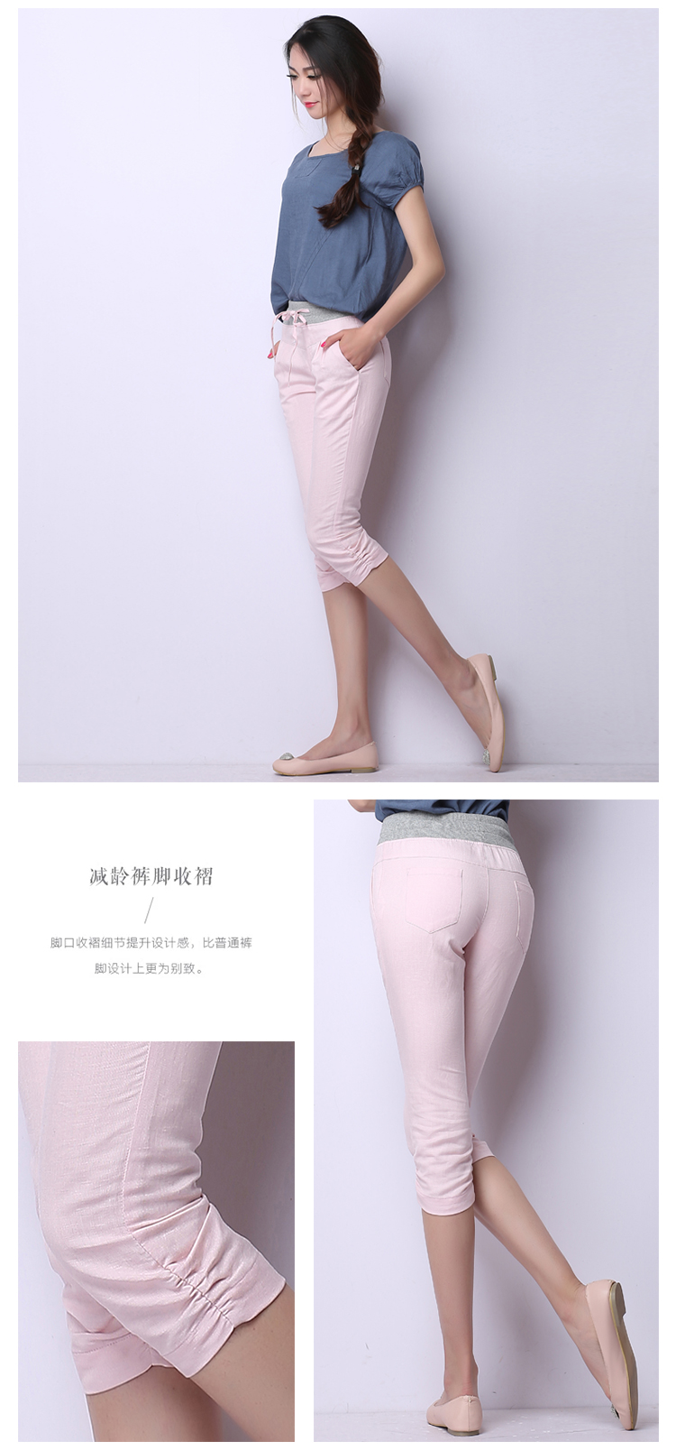 夏季亚麻松紧腰显瘦哈伦七分裤女夏薄款棉麻1580 黑色 2XL
