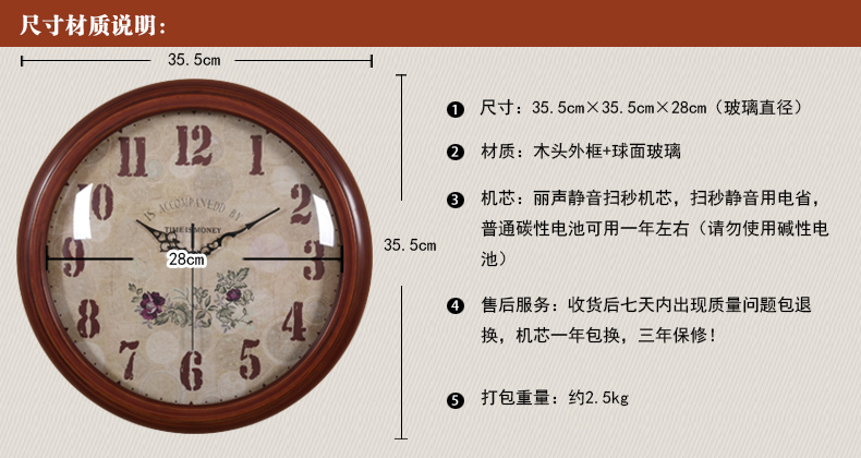 
                                        TQJ实木单面圆形壁挂钟客厅创意挂表卧室静音时尚石英时钟表030 白色                