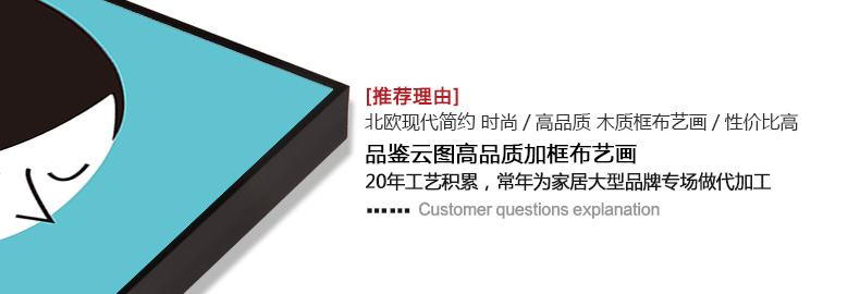
                                        云图 卡通人物 装饰画现代简约客厅卧室儿童房沙发背景墙画挂画 黑色画框(ABC) 40*60(一套价)                