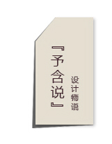 予含刺绣七分牛仔裤2016春夏新原创棉麻松紧腰直筒7分裤女大码胖MM 牛仔蓝 L