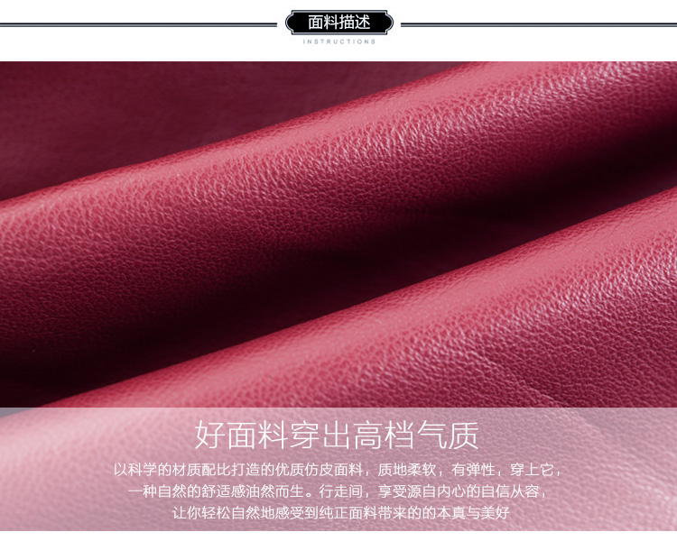 PAGE ONE/佩吉 女装2016年春装新款时尚仿皮设计简约大方半身裙 824162 酒红色17 S