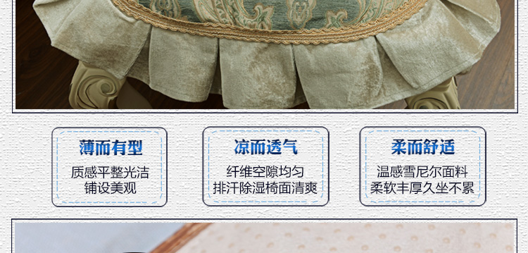 
                                        月和家思欧式奢华餐椅垫椅子坐垫椅背套 锦之春 50*50cm单个椅垫 背面防滑奢华版                