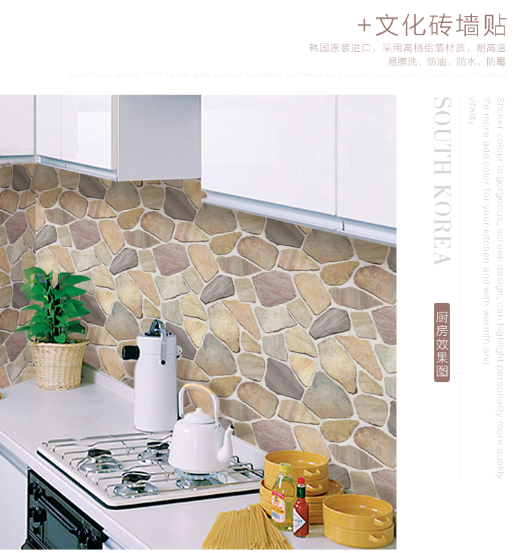 
                                        厨房防油贴纸自粘墙纸壁纸卫生间瓷砖防水瓷砖贴画仿木纹贴纸 条纹木纹 0.5米宽*2.4米长                