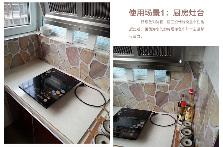 
                                        厨房防油贴纸自粘墙纸壁纸卫生间瓷砖防水瓷砖贴画仿木纹贴纸 条纹木纹 0.5米宽*2.4米长                