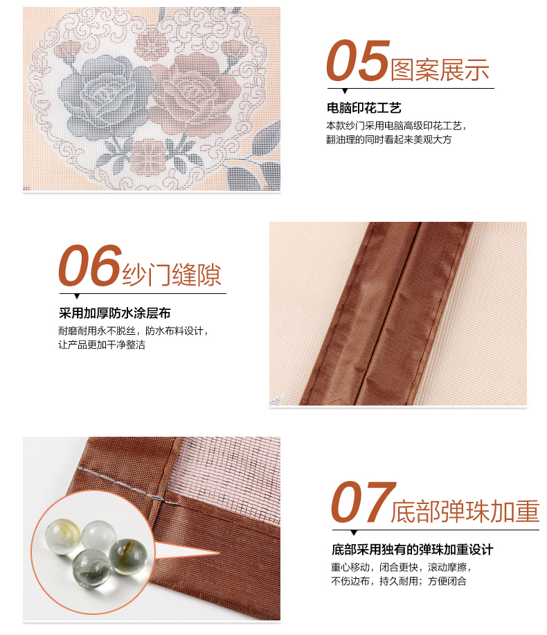 阔尚加密防蚊门帘免穿磁条沙门磁性软体纱窗门帘纱门夏季新款 咖啡 90X210CM
