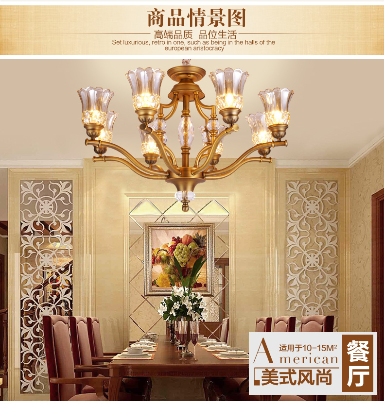 美式吊灯餐厅客厅吊灯 现代卧室吊灯 简约仿铜欧式吊灯 0269-6