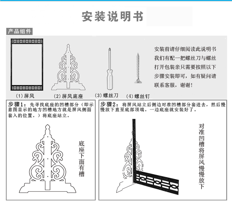 
                                        私人定制中式座屏 书房酒店隔断 办公室客厅双面屏风 022春风美景 160cm宽*180高 左镂空                