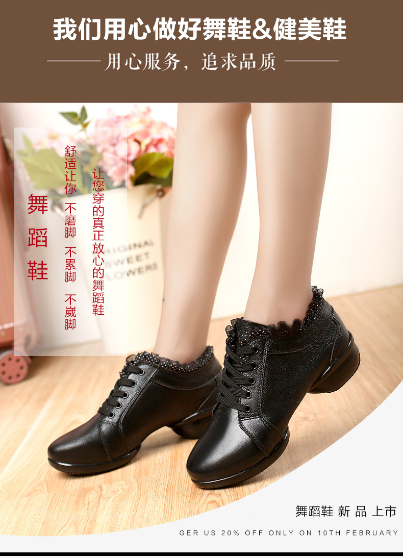 迈舞秋冬季舞蹈鞋牛皮广场舞鞋中跟软底水兵跳舞鞋现代舞鞋女3541码
