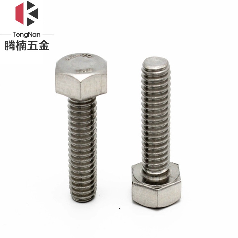 腾楠304不锈钢外六角螺丝m3m4m5 din933外六角全螺纹螺栓gb5783外六角