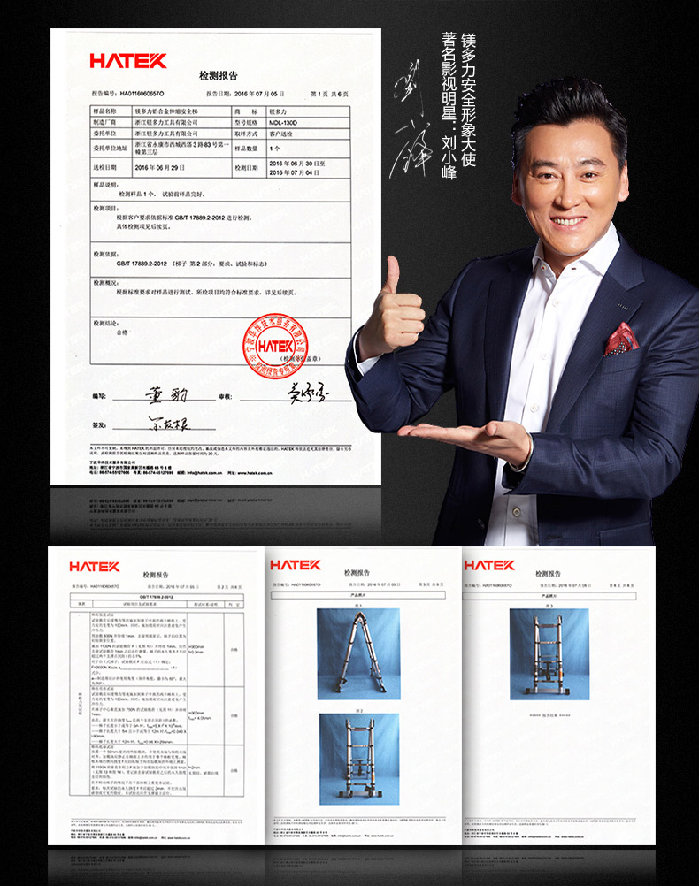 镁多力(midoli) 镁多力伸缩梯子全铝合金多功能梯加厚折叠人字梯家用