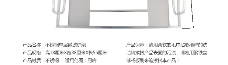 
                                        达派屋DAPAI HOME 不锈钢单层微波炉架厨房置物架微波炉挂架                