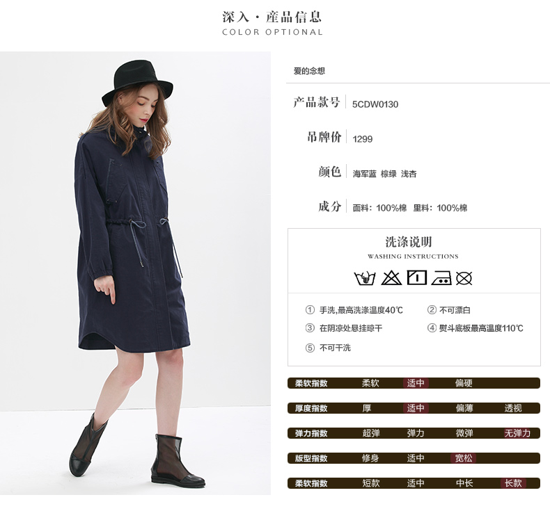 
                                        谜底2016新款文艺纯棉风衣外套女中长款5CDW0130 棕绿 XL                