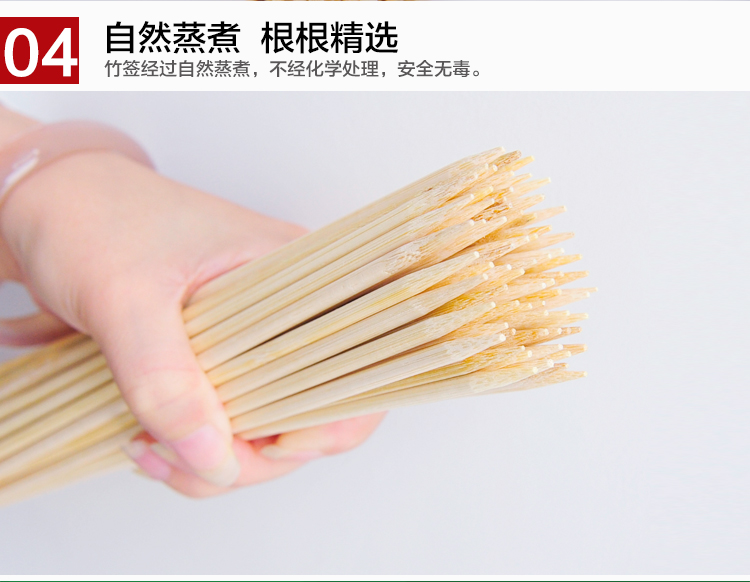 原始人 烧烤竹签  烧烤配件 烧烤用具 羊肉串竹签子 木签子 烧烤签子  烧烤必备 天然竹签