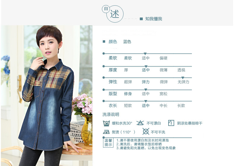 依佳宜牛仔衬衫女中长款2017新品韩版修身翻领时尚拼接打底衫 牛仔蓝 L