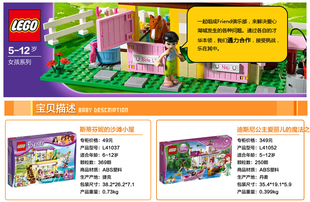 lego乐高积木迪士尼系列冰雪奇缘美人鱼公主城堡女孩子小颗粒拼装玩具