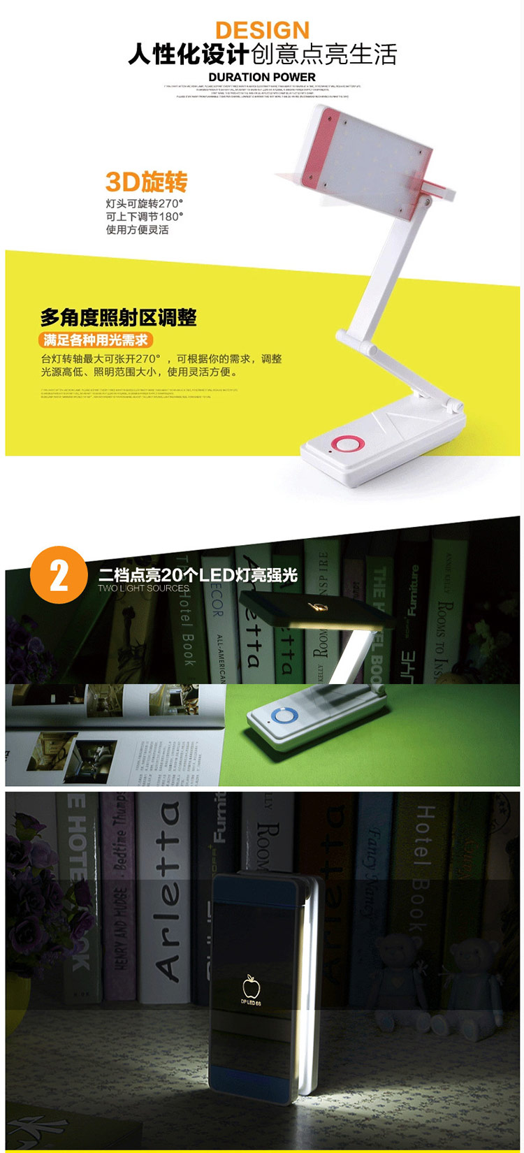 久量（DP）充电式可折叠柔光台灯 带化妆镜 2档 20灯 800毫安 LED-699 蓝色