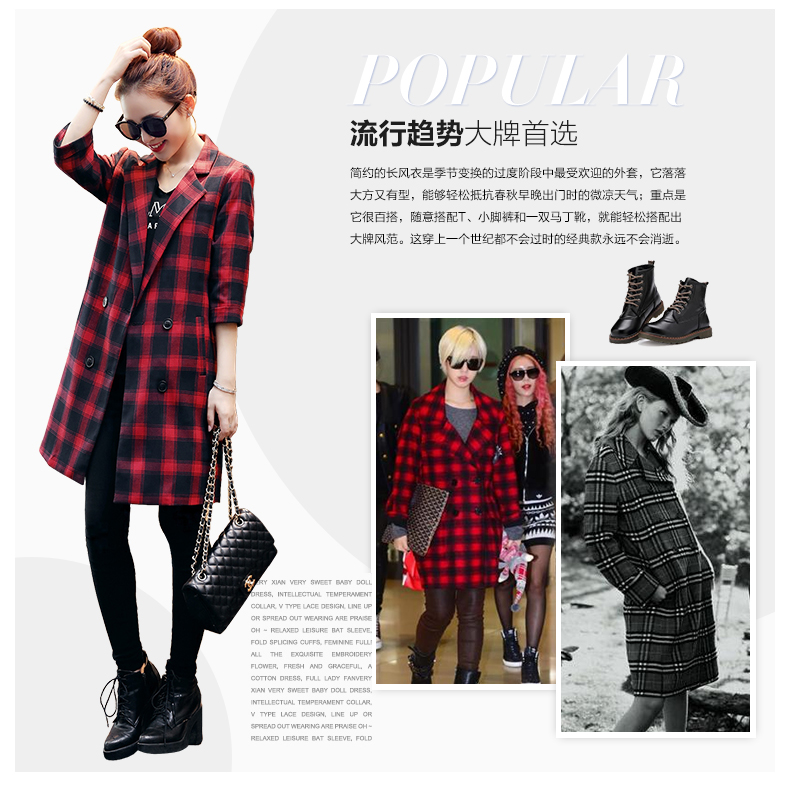 刊刊牌2015秋冬装新款韩版中长款双排扣气质修身显瘦短外套女式格子风衣外套潮  650 卡其格子 M