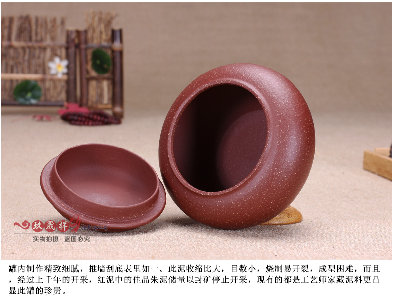 
                                        玖晟祥 宜兴高档紫砂茶叶罐 手工朱泥红茶普洱茶缸粗陶存茶罐大号紫砂缸                
