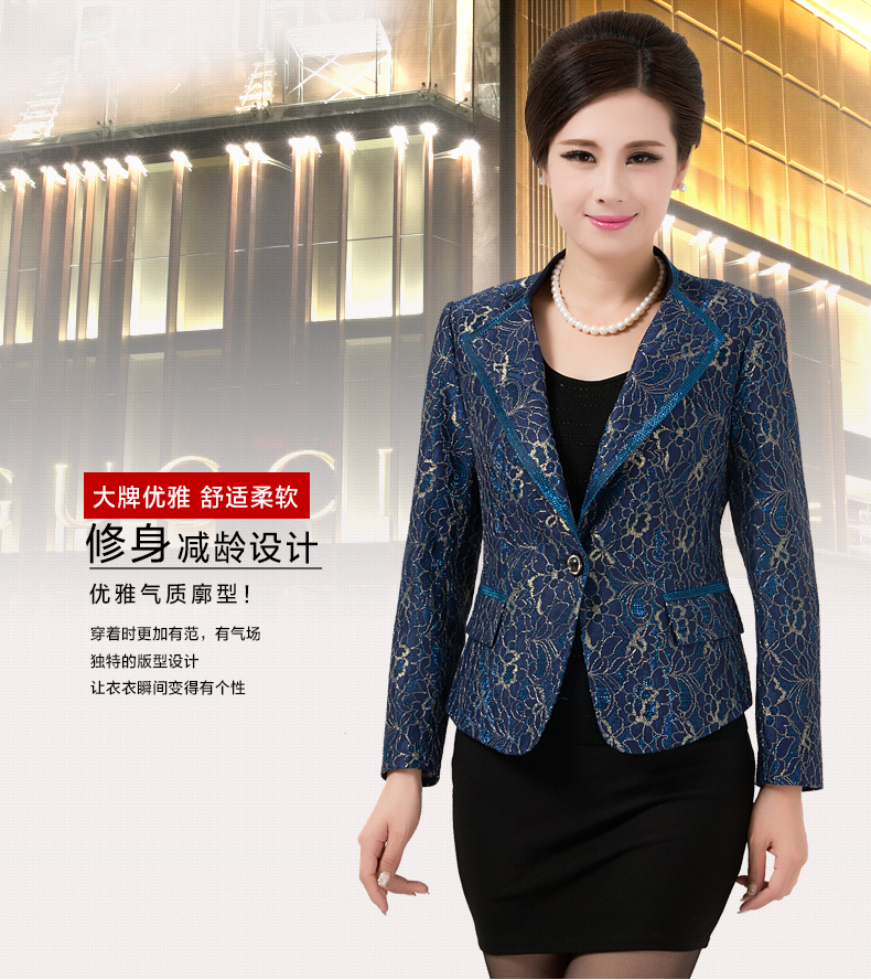 戈诺伊 2015秋冬中老年女装春秋外套气质修身蕾丝小西服中年女装妈妈装小西装女 蓝色 XL