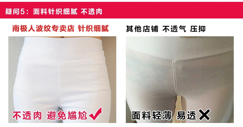 南极人 打底裤 秋季大码显瘦高腰紧身九分小脚女裤 BW34N1361 黑色 M