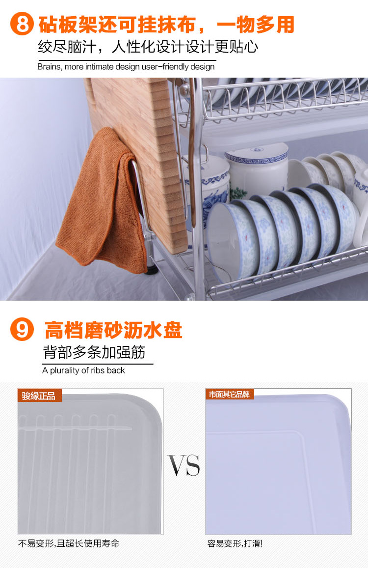骏缘 304不锈钢多层放碗碟架沥水架厨房搁碗架三层收纳储物架