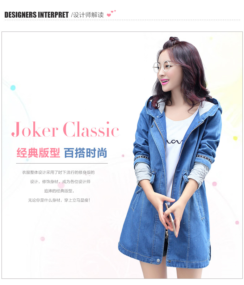 
                                        伊凡菲 2015春秋装新款女装韩版初高中学生中长款牛仔风衣女长袖青少年少女连帽修身外套 灰色 L                