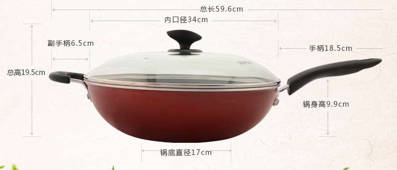 
                                        苏泊尔（SUPOR）不粘炒锅电磁炉燃气炒菜锅EC34FP01                