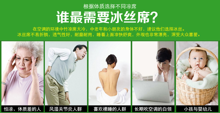 伊迪梦 爱在普罗旺斯 3D印花床单款1.2/1.5/1.8米冰丝席凉席值得拥有 1.2m床
