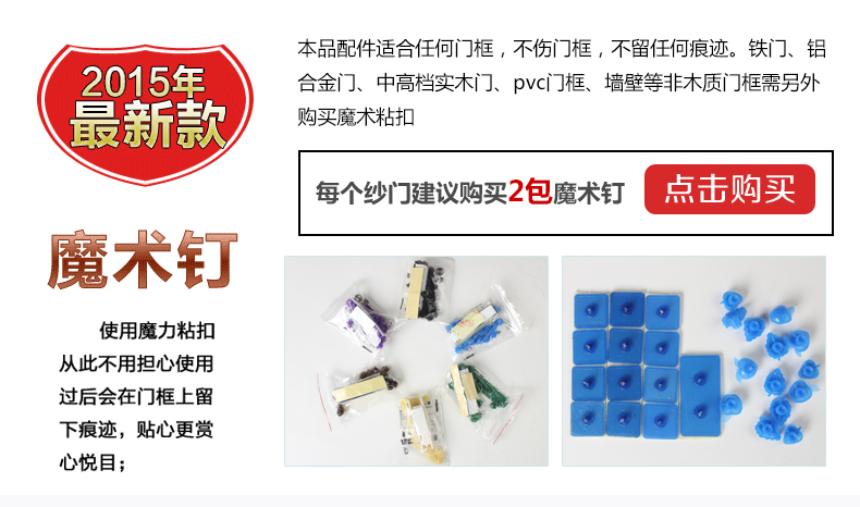 高档防蚊门帘 磁性软纱门帘 免穿磁条 夏季纱窗门防蚊沙门帘韩版 绿色 90X210CM