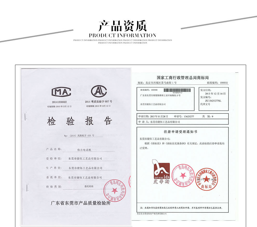 
                                        艾蒂斯 家庭时尚创意来电显示仿古电话机座机复古欧式老式古典电话 8610按键款                
