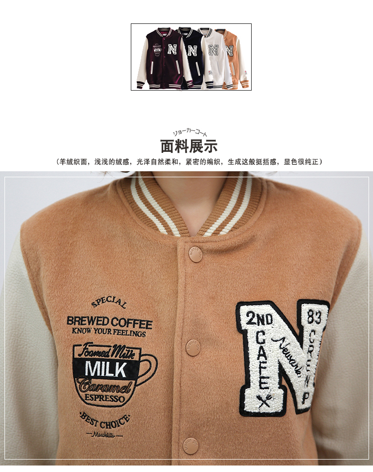 莎木之城 2015秋装新款撞色拼接休闲宽松短款棒球服女外套 S9001 藏青色 M