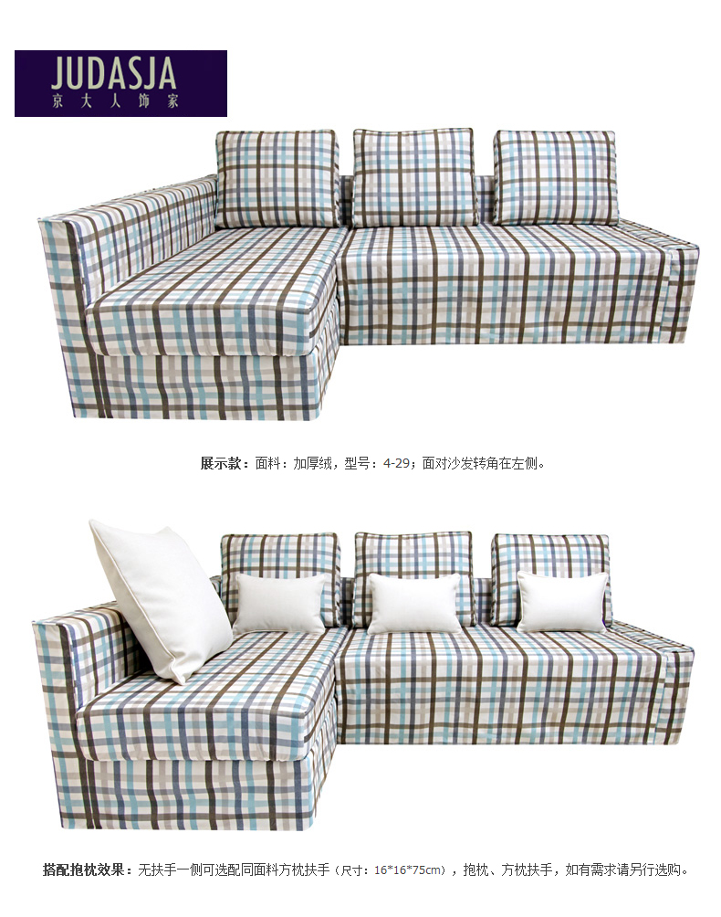 宜家IKEA沙发套定做 转角布艺沙发套罩全盖套装定制 韩国麻面料 定制床屉