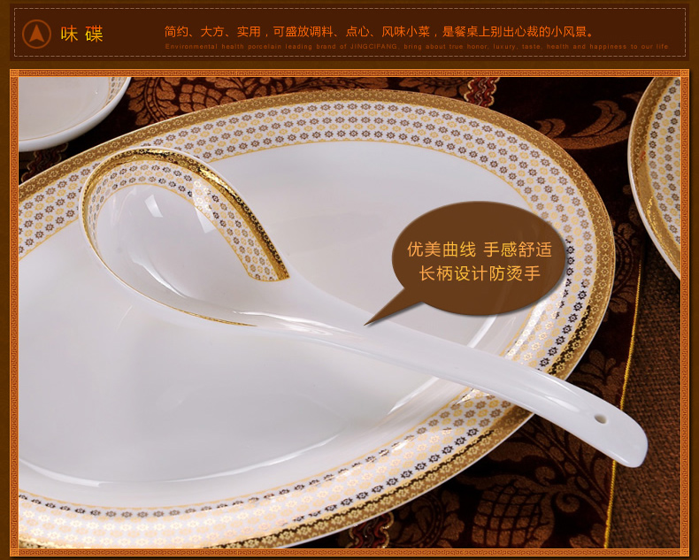 
                                        敬瓷坊 景德镇骨质瓷器套装 56头 餐具套装 骨瓷碗盘碟子 金钟碗 深盘 结婚乔迁礼品 国色天香56头餐具套装 56头                