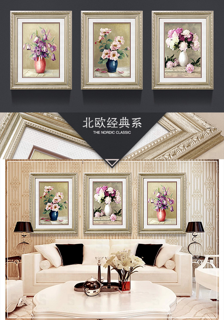 
                                        客厅装饰画餐厅壁画玄关油画墙画花韵3141 B款(单幅) 45cmX60cm                