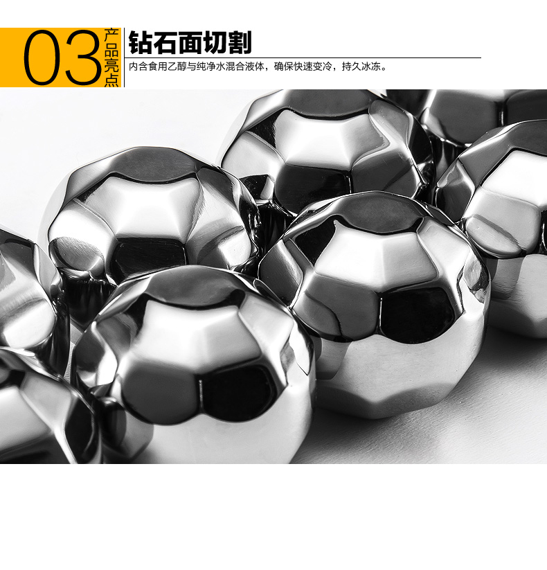 星普莱不锈钢冰块速冻冰粒冰格环保威士忌酒具伴侣Z030 钻石造型(8粒装送冰夹)
