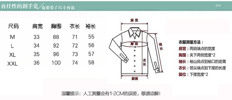 雨依念 2015秋季新款 秋款气质大码上衣中长款长袖 118 红色 XXL