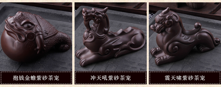 可养紫砂茶玩茶道零配招财金蟾龙龟茶具茶盘配件 冲天吼 紫泥茶宠