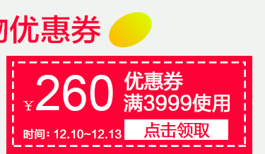 【官翻99新】戴尔DELL官翻优品灵越\/成就30