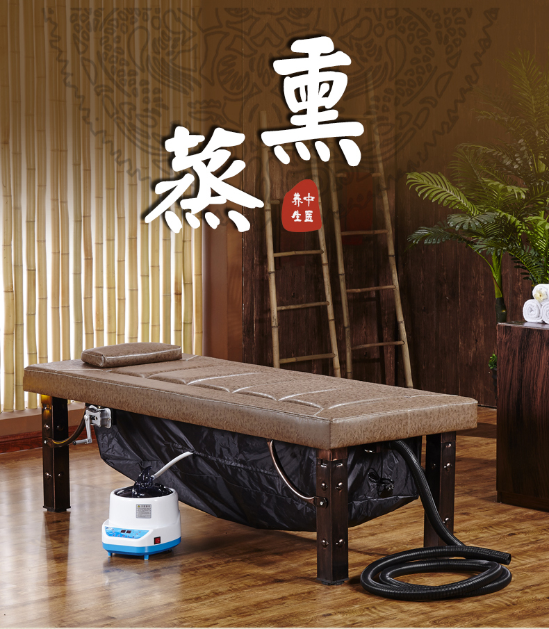 哈曼莱登 艾灸床熏蒸床中药理疗全身蒸汽家用全自动无烟按摩推拿美容
