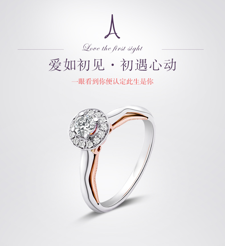 鑽石戒指女結婚求婚鑽戒爪鑲手飾女戒 張靜初款-愛如初見 15分/h/vvs